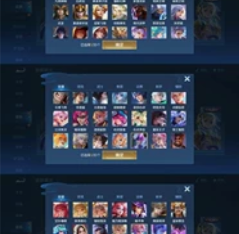 内测皮肤：玩趣恶龙， 荣耀典藏皮肤：九霄神...