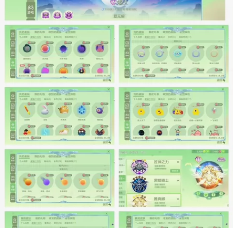 show184 极品凤求凰 胖胖飞船 墨龙...