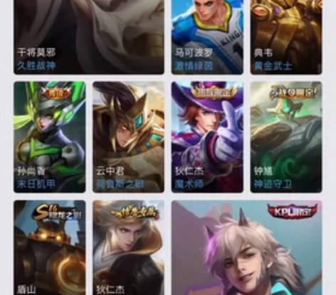 出售王者号有挺多限定  凤求凰 白虎志什么...