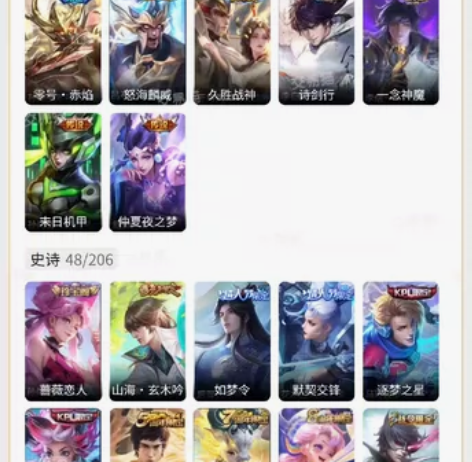 #游戏帐号#王者iOS 12传说白虎志 1...