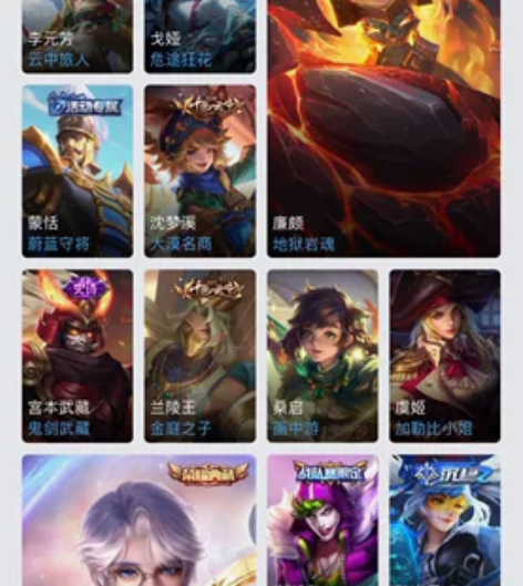 ios王者租号 30一个月 219皮肤除...