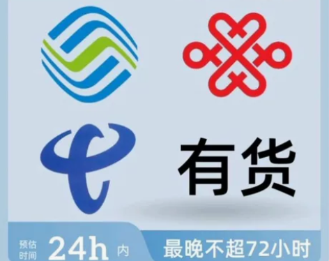 中国电信中国移动中国联通话费全国通用 10...