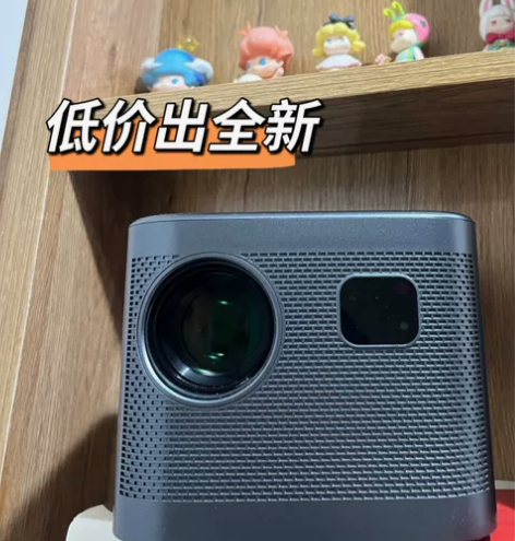 【全新低价】极米H5s平提通款投影仪家用4K超 高清客厅卧室...