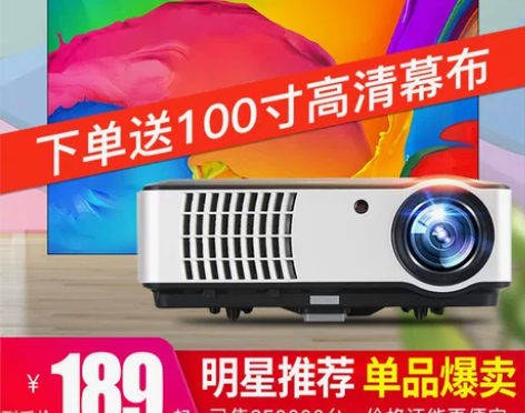 Rigal瑞格尔RD-806办公投影机3D...