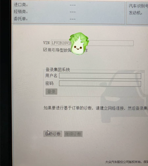 odis7.2.1最新版本  带2560数...