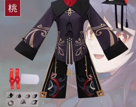【出/换】 原神 胡桃cos服 大全套 有...