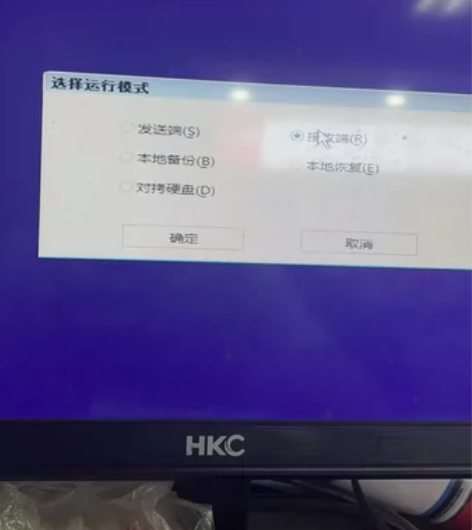 网络克隆软件PXE网刻工具局域网机房批量安...