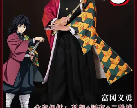 鬼灭之刃cos服漫囧家的 试妆一次就出 便...