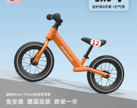 【狂欢价】kk平衡车儿童3一6岁两轮滑行车...