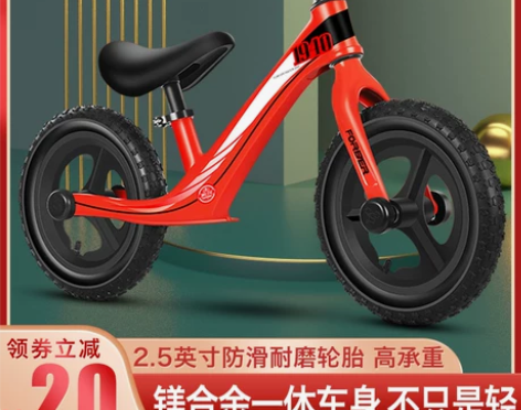 永久儿童平衡车无脚踏1-2-3-6-8岁宝...