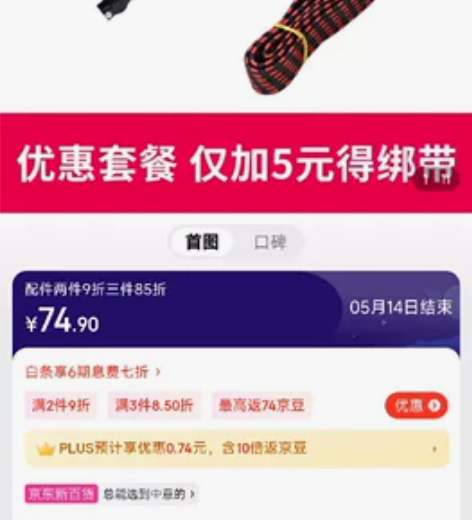 铝合金自行车 德国HITO品牌 超轻折叠车...