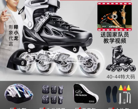 【狂欢价】溜冰鞋成人旱冰轮滑鞋成年全套装初...