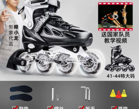 【特卖价】溜冰鞋成人旱冰轮滑鞋成年全套装初...