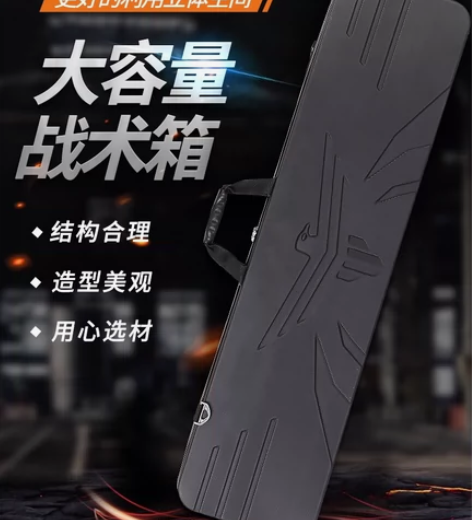 软弹枪弓箭箱鸡蛋棉硬壳渔具无人机战术干扰枪...