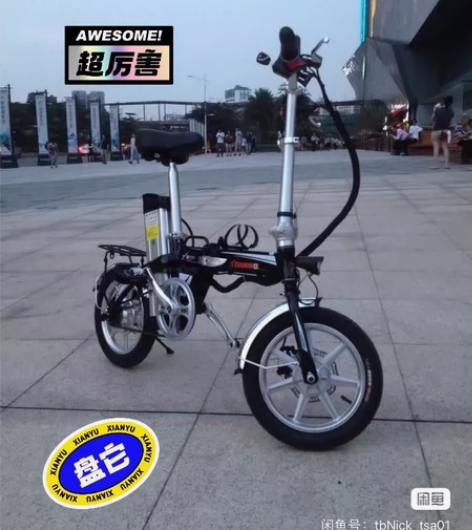 折叠多功能电动车代驾自行车非爱玛雅迪小牛，...