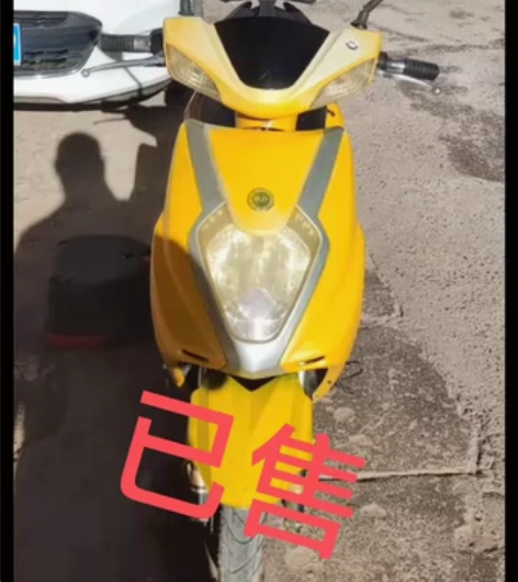 #爱玛 #电动车整车  #二手车 爱玛 精...