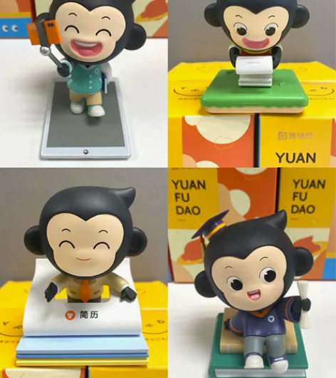 猿辅导小猿手办 全新未拆封[hot] 四个...