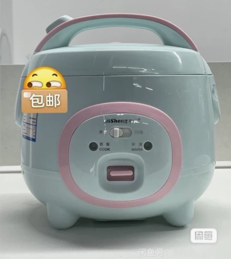 【老板跑路，清仓大处理】苏泊尔美的同款家用...