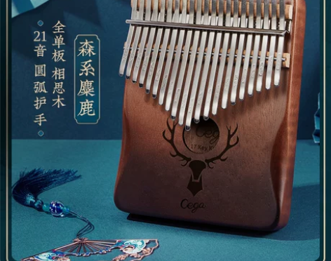 卡林巴拇指琴17音初学者入门卡巴林手指姆钢...