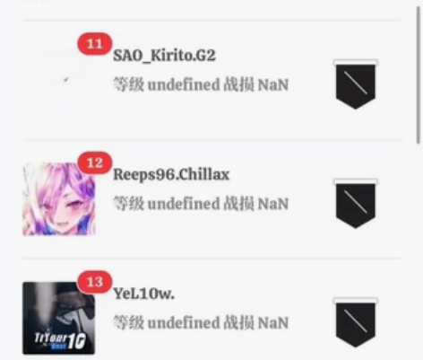 #Uplay育碧 彩虹六号围攻 RmGC的...