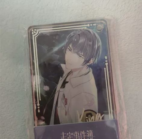 低于原价出陆景和清夏同游亚克力麻将 仅拆看...