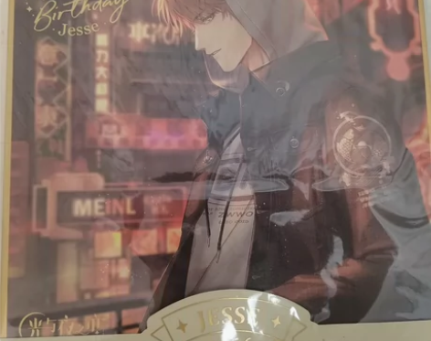 夏鸣星第一年生日礼盒/色纸/吧唧 礼盒 9...