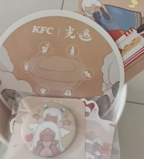 光遇kfc联动 不出码 剩下20出了 不包...
