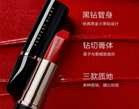 完美日记小黑钻口红不掉色哑光小众品牌保湿滋...