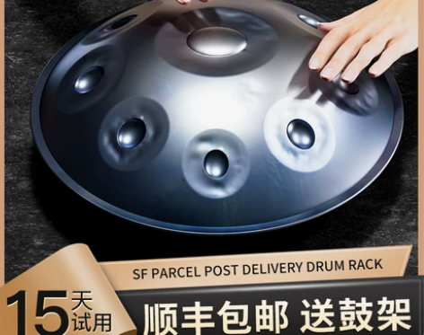 手碟手碟鼓Handpan乐器空灵鼓初学入门...