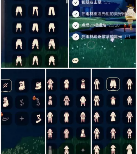 『光遇』『华渠』『出号安卓』常驻图全图毕业...