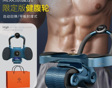 机能BSR健腹轮自动回弹腹肌肘撑式收腹新款...