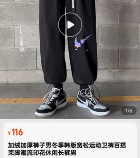 加绒加厚裤子男韩版潮流宽松抽绳休闲长裤直筒...