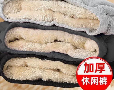 羊羔绒休闲裤子男士冬季宽松加绒加厚卫裤运动...