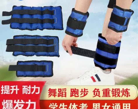 舞蹈绑腿沙袋男女学生跑步运动训练负重锻炼康...