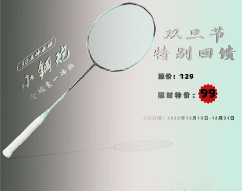 南极风小钢炮新款均衡5U超轻全碳素一体男女...