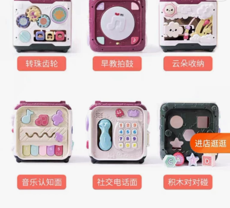 澳乐六面体、宝贝不玩儿出闲置 感兴趣的话点...