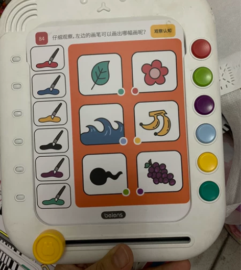 逻辑思维机 贝恩施 闲置 有两个 感兴趣的...