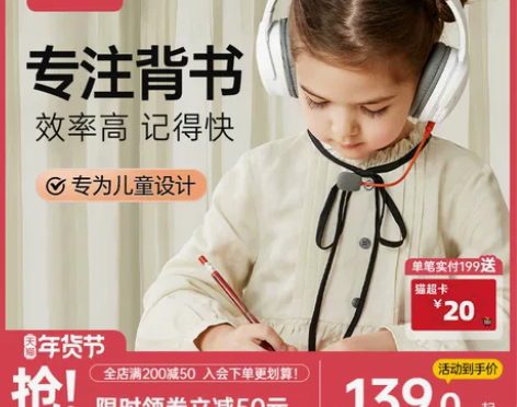 【礼遇价】贝恩施儿童诵读耳返学生初中沉浸背...