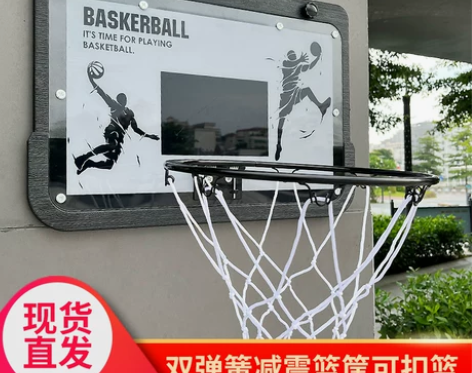可扣篮球板室内7号投篮框儿童蓝球架壁挂式免...