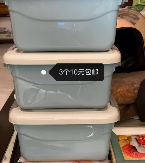 3个10元包邮!加厚特大号收纳箱塑料衣物储...