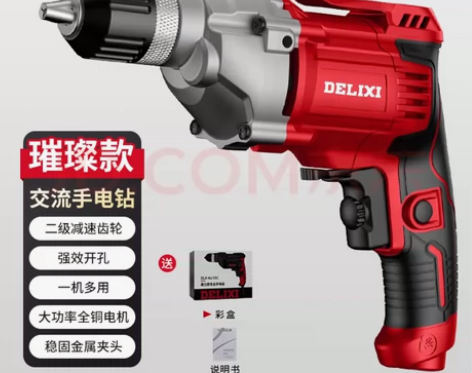 德力西(DELIXI）电钻交流电动螺丝刀电...