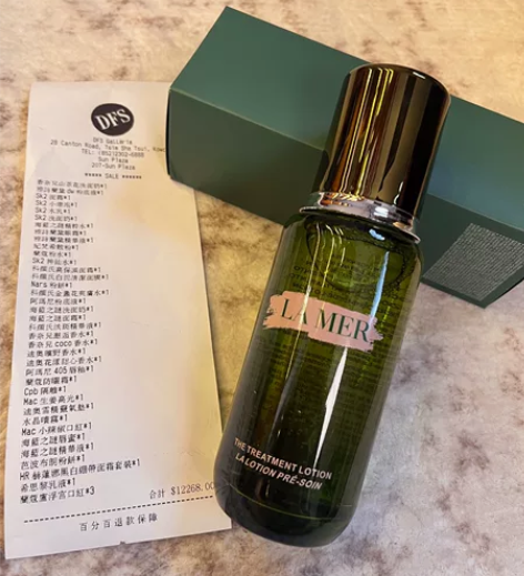 海蓝之谜精粹水150ml 因为本人怀孕了，...