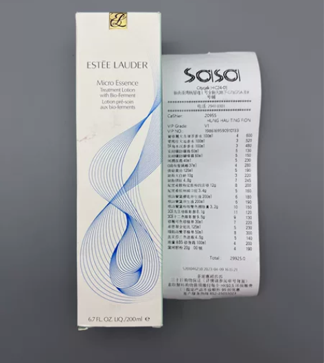 闲置出全新雅诗兰黛原生液200ml 转手原...