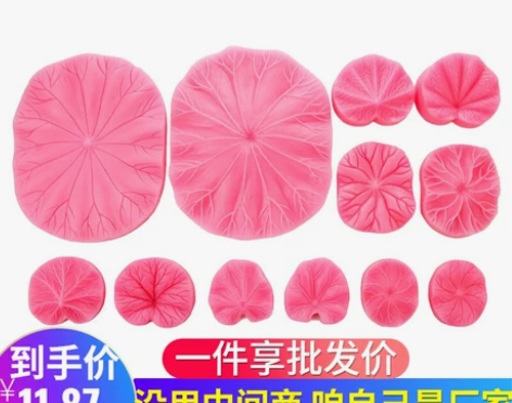 艾素糖硅胶模具荷叶模糖艺工具翻糖创意盘饰烘...