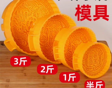 大月饼模具商用500g一斤手压式超特大号2...