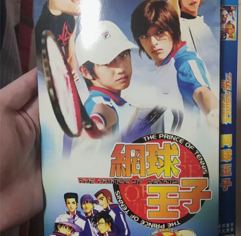 经典老番网球王子DVD动漫+真人 共4张￥...