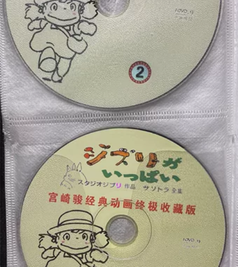 动漫电影DVD 宫崎骏全集3张 精灵鼠小弟...