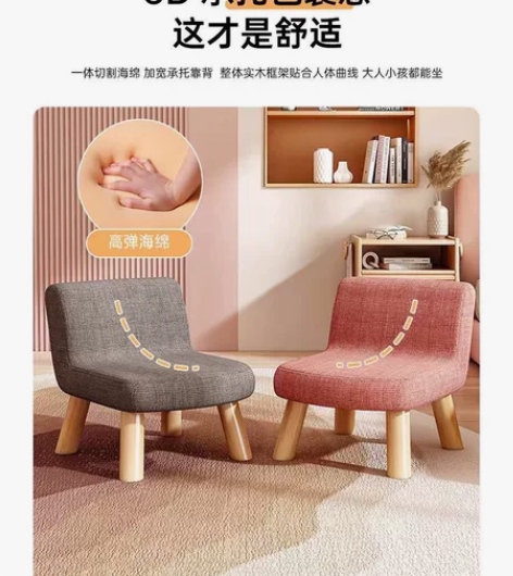 13凳子家用靠背小椅子客厅茶几凳简约实木板...