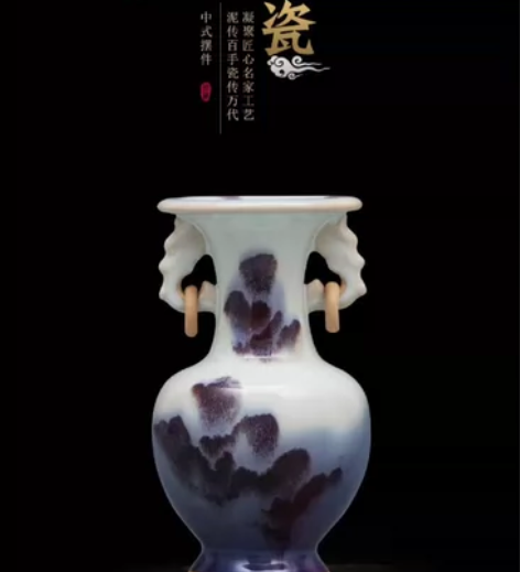 景德镇陶瓷花瓶（小号），钧瓷小双耳。高21...