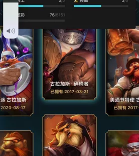 LOL英雄联盟 端游 账号 【游戏大区】比...